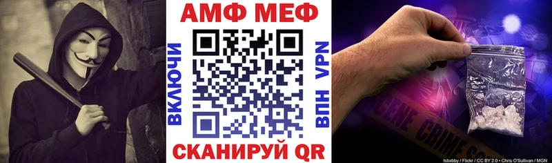Купить Усмань Amphetamine Розовый