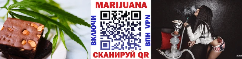 Купить  Усмань  Еда ТГК конопля 