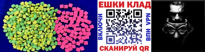 Ecstasy таблы  Купить где  Усмань 