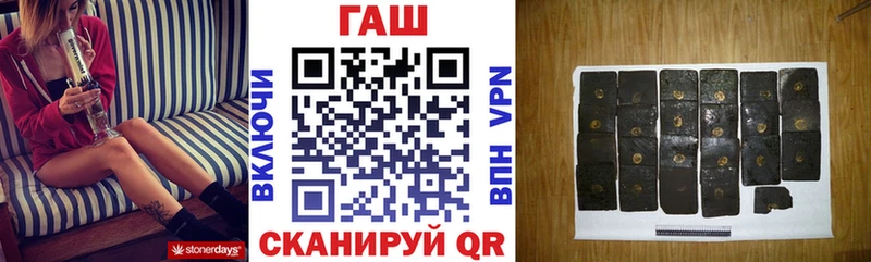 Купить где  Усмань  Гашиш гарик 