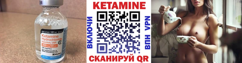 Купить где  Усмань  Кетамин ketamine 