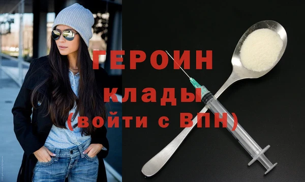 ешки Ступино