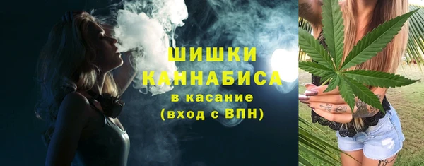 ешки Ступино