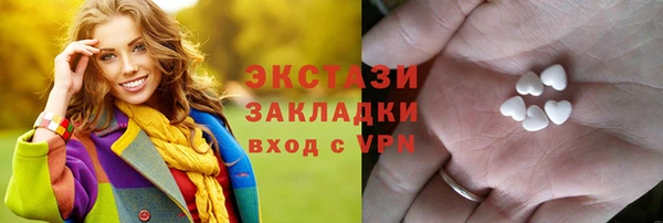 мяу мяу кристалл Сосновка