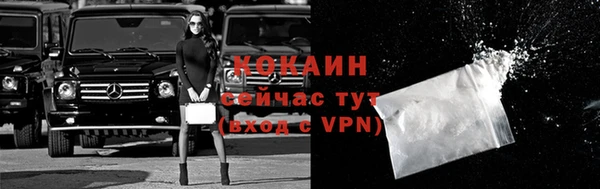 мяу мяу кристалл Сосновка