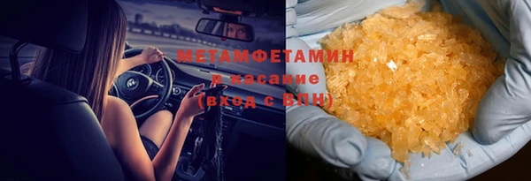 ешки Ступино