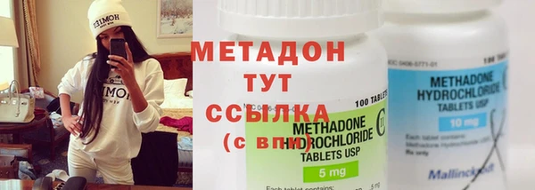 мяу мяу кристалл Сосновка