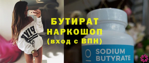 ешки Ступино