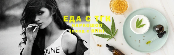 ешки Ступино