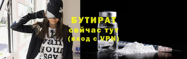 прущая мука Сосновоборск