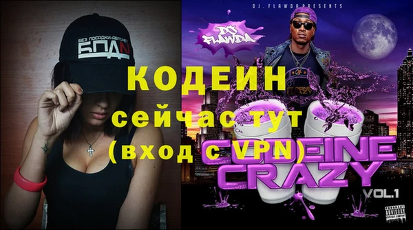 кокаин колумбия Сосновый Бор