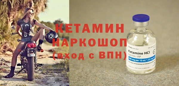 ешки Ступино