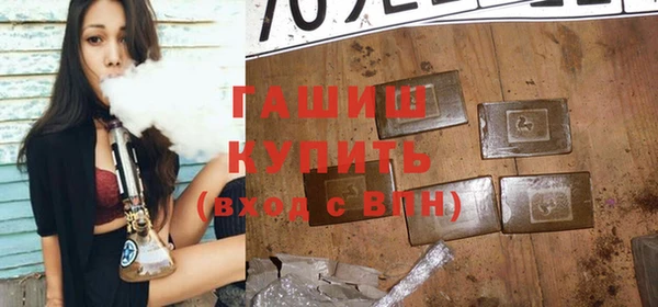 соль ск Струнино