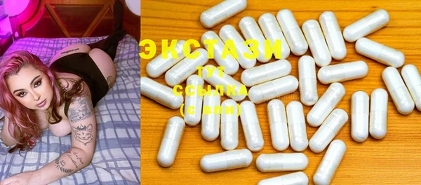 мяу мяу кристалл Сосновка