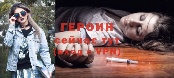 соль ск Струнино