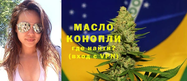 прущая мука Сосновоборск