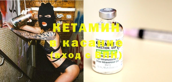 мяу мяу кристалл Сосновка