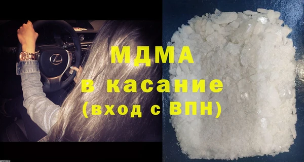 кокаин колумбия Сосновый Бор