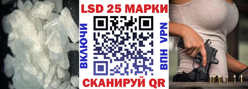 Лсд 25 экстази кислота  Купить  Усмань 