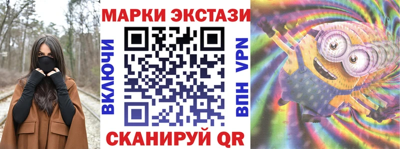 Марки 25I-NBOMe 1500мкг Купить Усмань