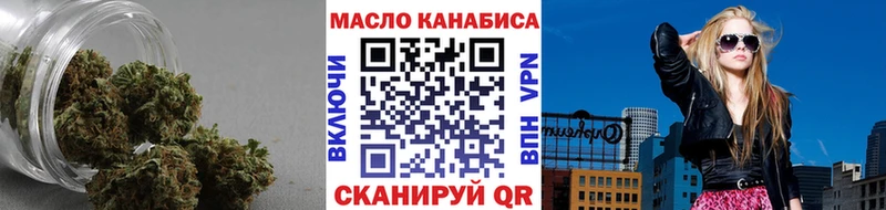 Дистиллят ТГК гашишное масло  Купить где  Усмань 