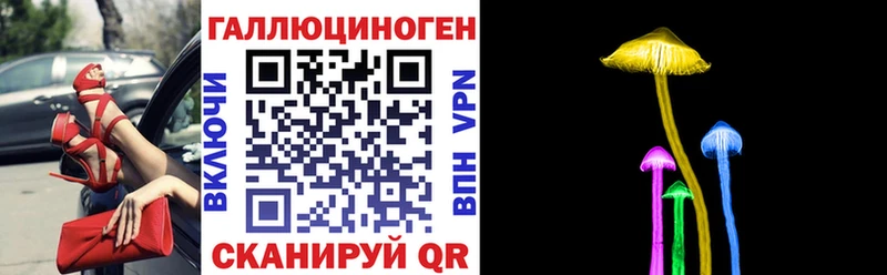 Галлюциногенные грибы Magic Shrooms  Купить закладки  Усмань 