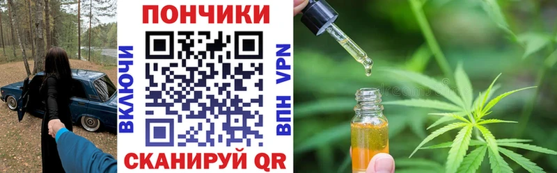 Бошки Шишки Ganja  Купить где  Усмань 